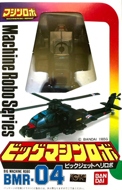 Super Gobots Warpath / Big Jet-Heli Robo - Japon