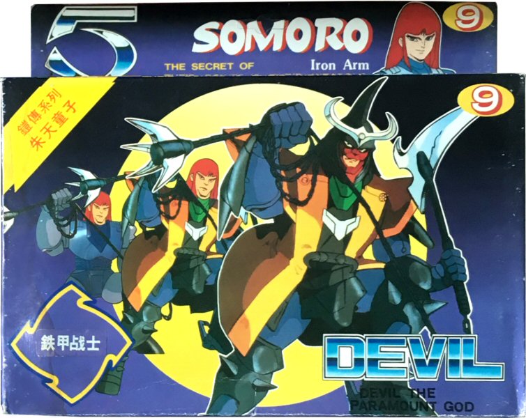 5 Somoro - Taiwan - Devil