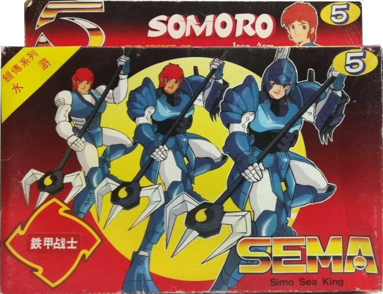 5 Somoro - Taiwan - Sema