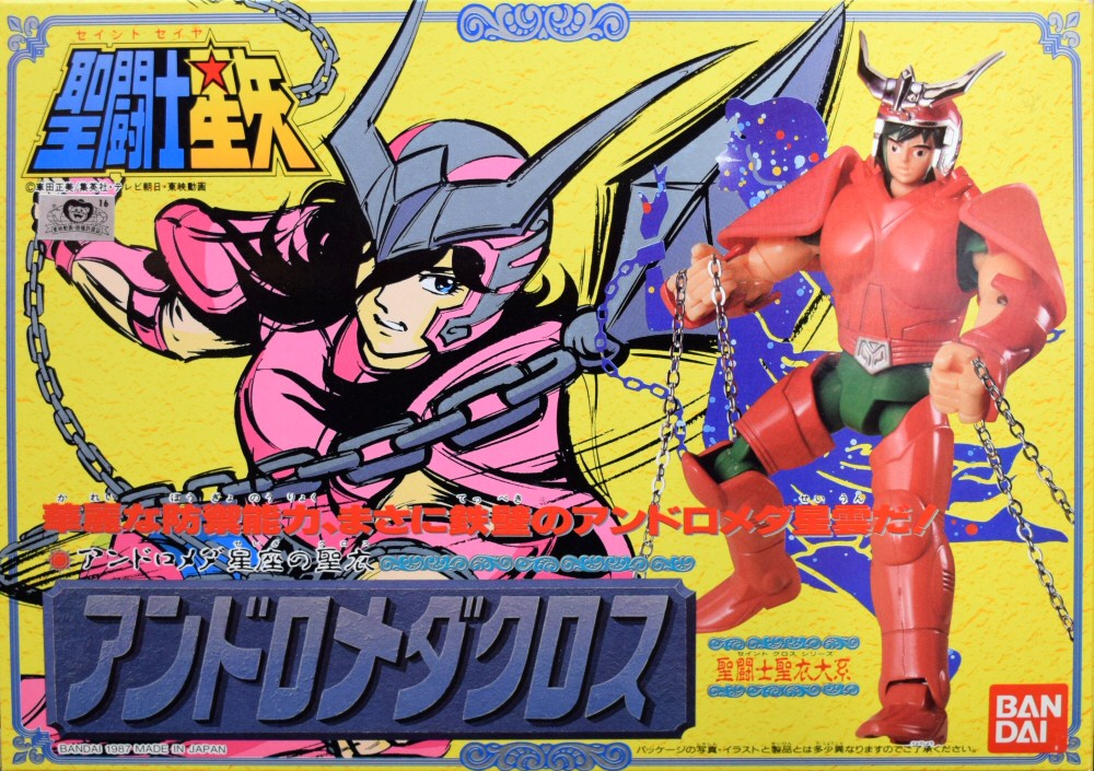 Les Chevaliers du Zodiaque Bandai vintage - Andromède V1 - boite japonaise version 2