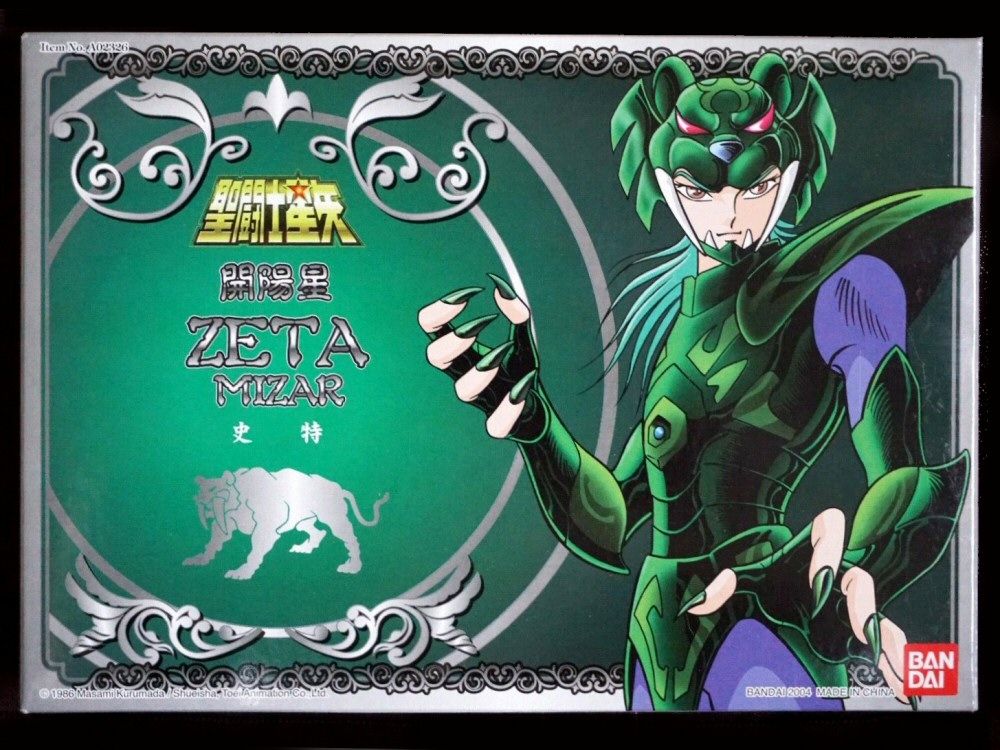 Les Chevaliers du Zodiaque Bandai vintage - Syd de Mizar - Guerrier Divin de Zeta -  Boite réédition HK 2004