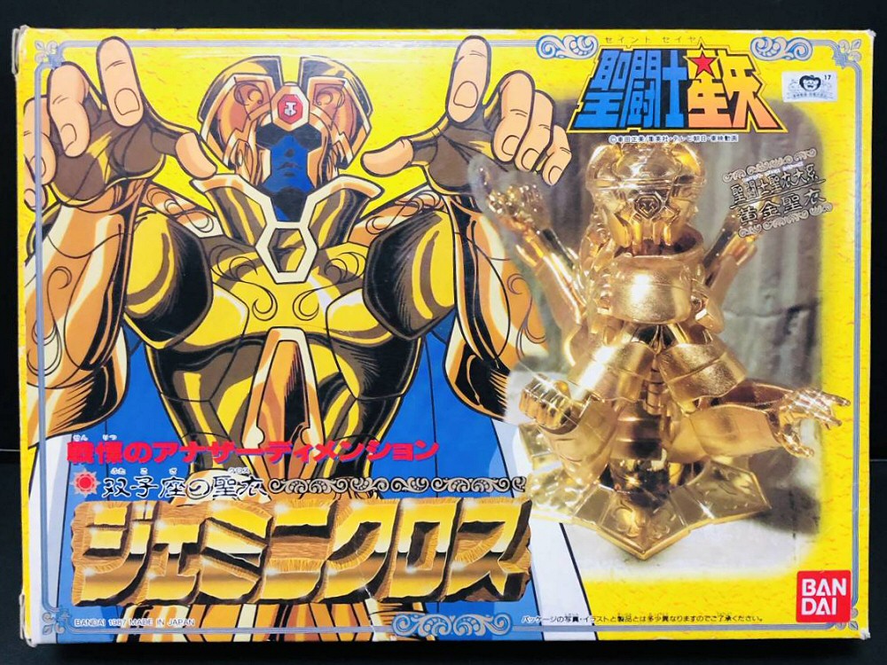 Les Chevaliers du Zodiaque Bandai vintage - Saga, Chevalier d'Or des Gémeaux -  Boite japonaise