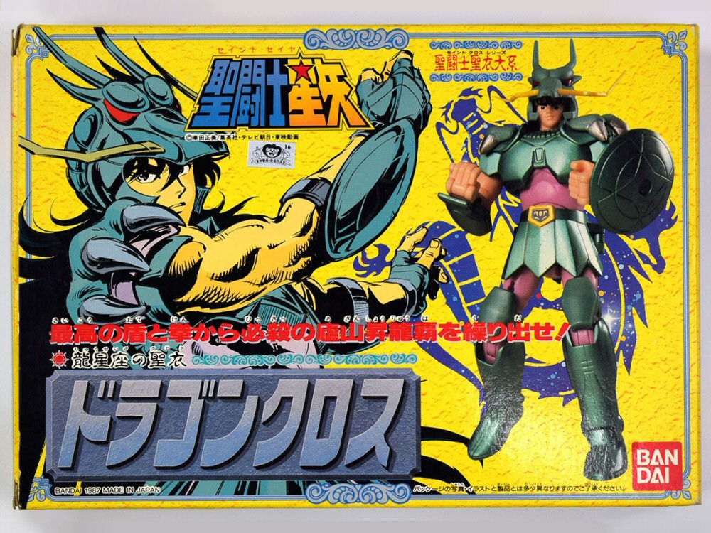 Les Chevaliers du Zodiaque Bandai vintage - Dragon V1 - boite japonaise version 2